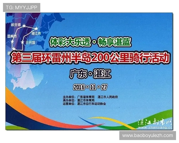 半岛体育官方入口：多元化体育项目在线报名与赛事信息一站式查询