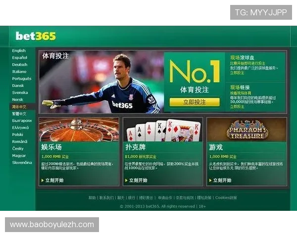 365滚球官方合作伙伴关系再升级，推动体育博彩行业新发展