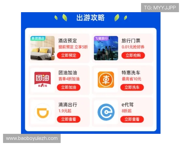 乐鱼会员系统全面优化，会员专属福利多重惊喜不断推出