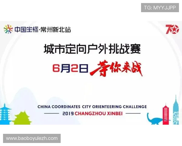 利记体育推出创新投注方式,提升用户体验与赛事互动性 利记体育推出创新投注方式,提升用户体验与赛事互动性