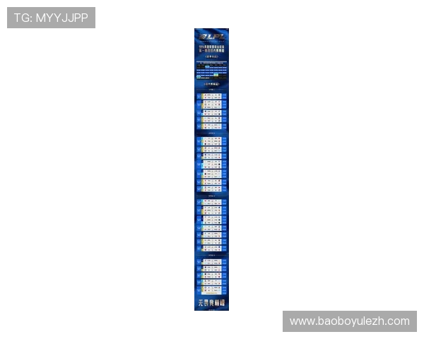 v体育在线官网的最新赛事预告和赛程安排，帮助用户提前规划精彩赛事观看时间