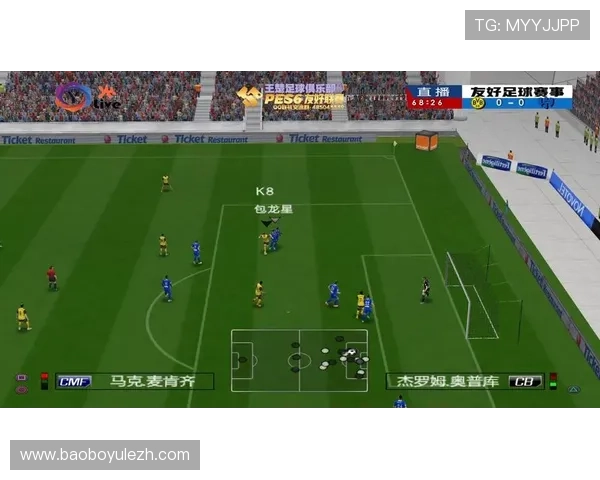 K8体育赛事直播：实时高清画质带你身临其境感受体育盛事