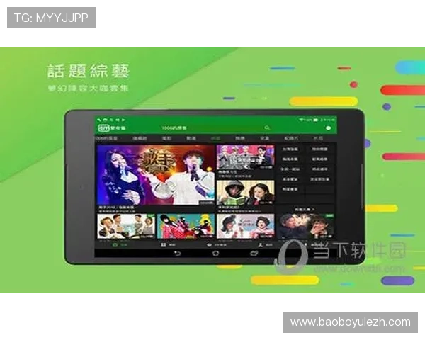 爱奇艺体育官网网页版最新入口全面解析帮助用户轻松访问高清影视资源