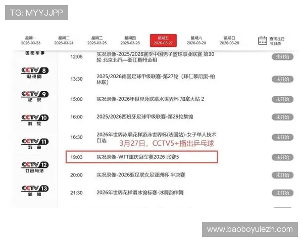 澳门世界杯男单抽签出炉引发热议,谁将成为夺冠最大热门 澳门世界杯男单抽签出炉引发热议,谁将成为夺冠最大热门