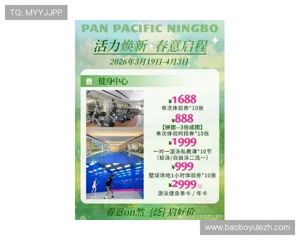 v体育真人国际平台最新优惠活动盘点，助你轻松享受丰富福利与超值体验