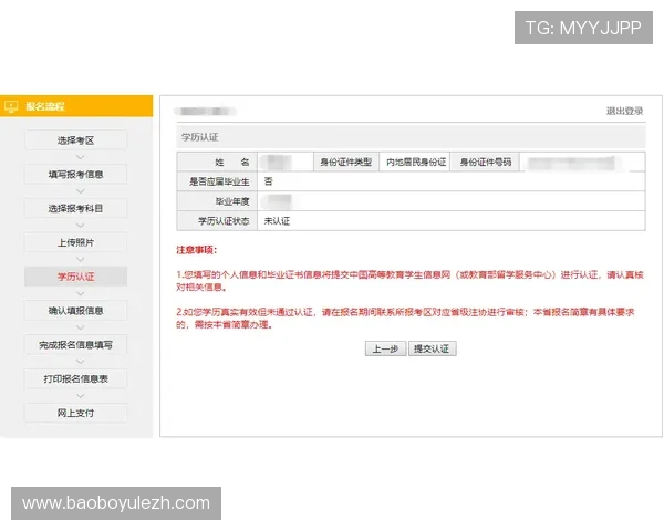 多米体育官网入口常见问题解答，帮助新手快速上手，解决登录与账号安全疑问
