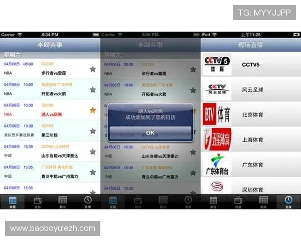 奇异果体育app手机下载后常见问题及解决方法，帮助用户快速排除使用中的困扰