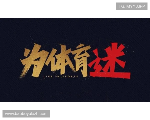 爱体育地址平台为体育迷提供便捷的赛事预约和提醒功能确保不错过每一场精彩比赛